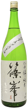 Shinomine Junmai Muroka Nama Genshu Yamadanishiki Chokara