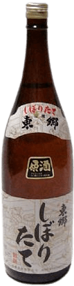 Junmai Shiboritate Namagenshu