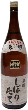 Junmai Shiboritate Namagenshu