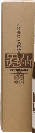 Kyushudanji Honjouzou