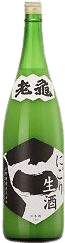 Hey, NigoriNamazake