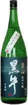 Junmai Ginjo Hekizan Kuroushi