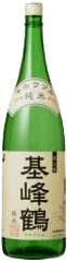 Kihoutsuru Junmaishu