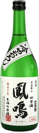 Amakuchi Hiyaoroshi Junmai Ginjo