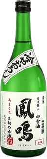 Amakuchi Hiyaoroshi Junmai Ginjo