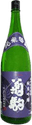 Kikukoma Junmaiginjo