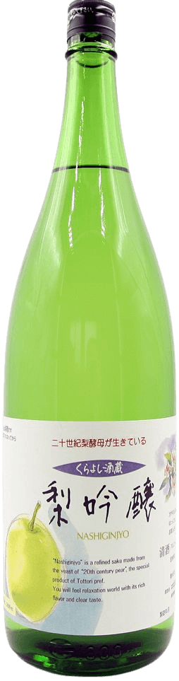 Pear Ginjo