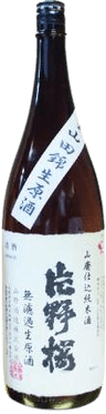 Yamahaijikomi Junmai Muroka Namagenshu Yamadanishiki