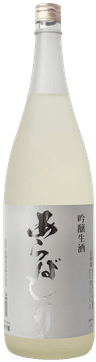 Arabashiri Ginjo Nama