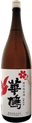 Hanahato Tokubetsu Junmai Ginjo