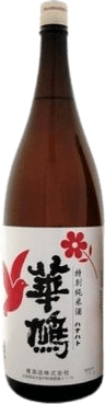 Hanahato Tokubetsu Junmai Ginjo