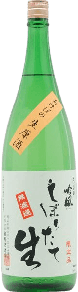 Kibinoginpu Bizenokayama Akebonomai Shiboritate Muroka Namagenshu