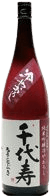 Junmai Ginjo Hiyaoroshi Chiyokotobuki
