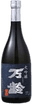 Daiginjou Manrei