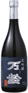Daiginjou Manrei