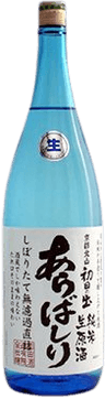 Junmai Namagenshu Arabashiri Muroka Jikazume