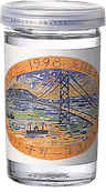 Sennenichi Cup