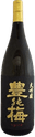 Toyonoume Daiginjo Genshu Ouju