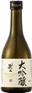 OwariOtokoyama Daiginjou