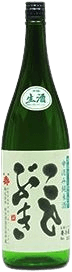 Iwaki Kotobuki Kizukuri Shiboritate Nakakumi Junmai sake