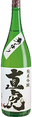 Jikatori Arabashiri Junmaiginjo NamaGenshu Naotora
