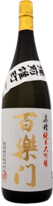Hyakurakumon Shinsei Junmai Daiginjo