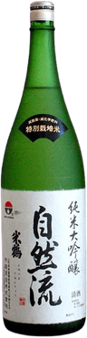 Yonetsuru Junmai Daiginjo Natural Flow