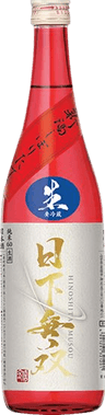 Hinoshitamusou Shiboritate Junmai Ginjo 60 Namazake