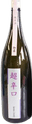 Choukarakuchi Komaizumi