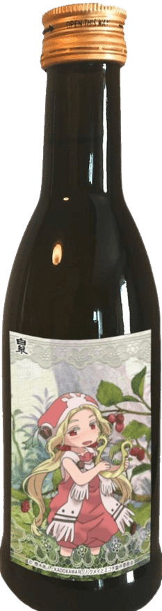 Hakumei to Mikochi Nihonshu Series Junmai Ginjo Sake Konju