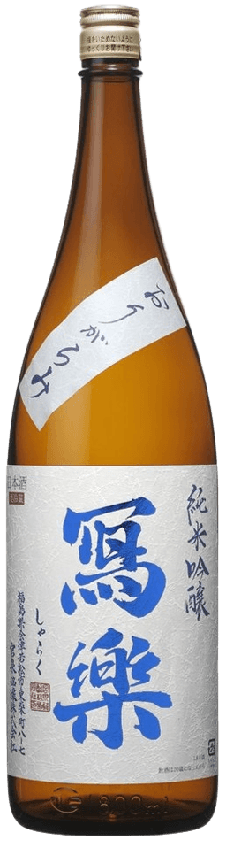 Sharaku Junmai Ginjo Origarami