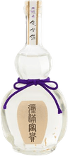 Honjozo Kinpaku Iri Yamabuki