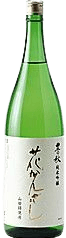 Toyonoaki Junmai Ginjo Hanakanzashi