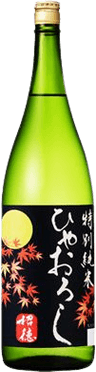 Specially Designated Junmai Hiyaoroshi