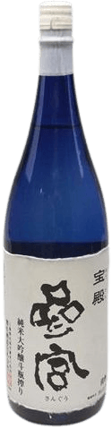 Sanguu Junmai Daiginjo Houden