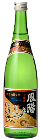 Hoyo Honjozo