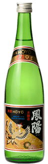 Hoyo Honjozo