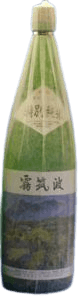 Special Junmai