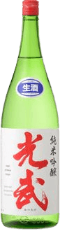 Namagenshu Junmai Ginjo Mitsutake