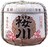 Iwaizake Sakuragawa Honjouzou Kanzukuri