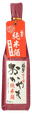 Kiwamihijiri Junmai Harenokuni Okayama 