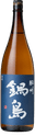 Nabeshima Seishu Hishu
