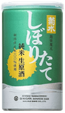 Kikusui Junmai Nama Genshu Can Shiboritate"