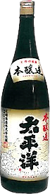 Pacific Main Collection