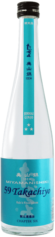 Takachiyo Junmai Ginjo Miyamanishiki 59