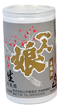 Namachozo Genshu's Only Daughter Black