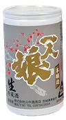 Namachozo Genshu's Only Daughter Black