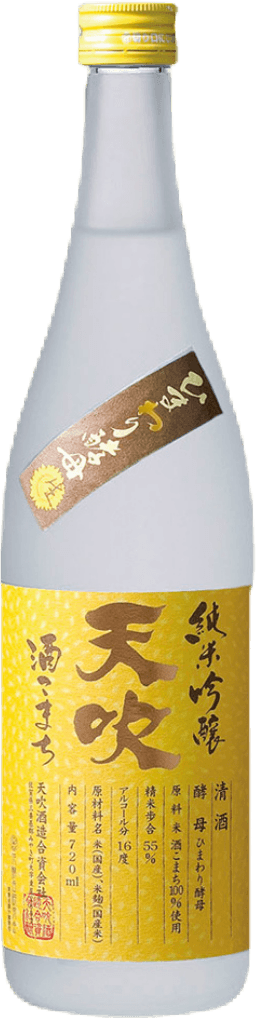 Amabuki Junmai Ginjo Nama Himawari Sunflower
