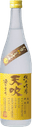 Amabuki Junmai Ginjo Nama Himawari Sunflower