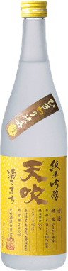 Amabuki Junmai Ginjo Nama Himawari Sunflower